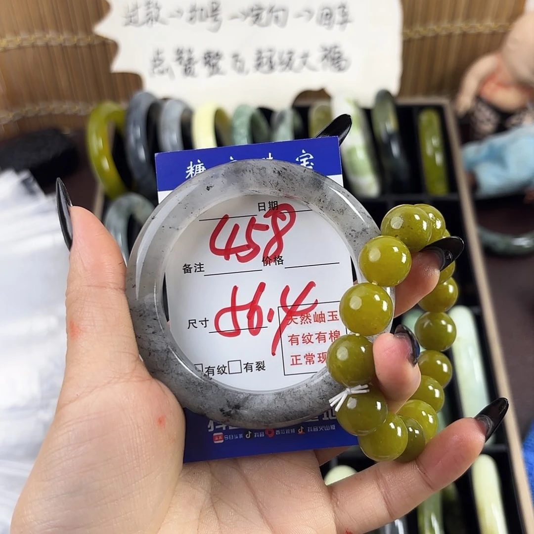 蛇纹石玉手镯未镶嵌尾*