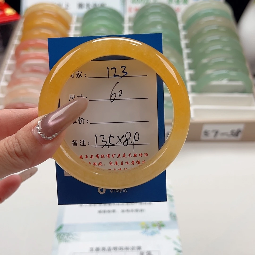 念***·未镶嵌手镯石英质玉