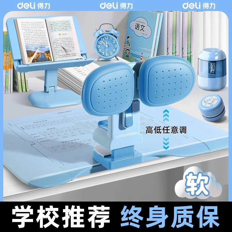 得力学生坐姿矫正器桌面款儿童写字姿势纠正器写作业防低头神器