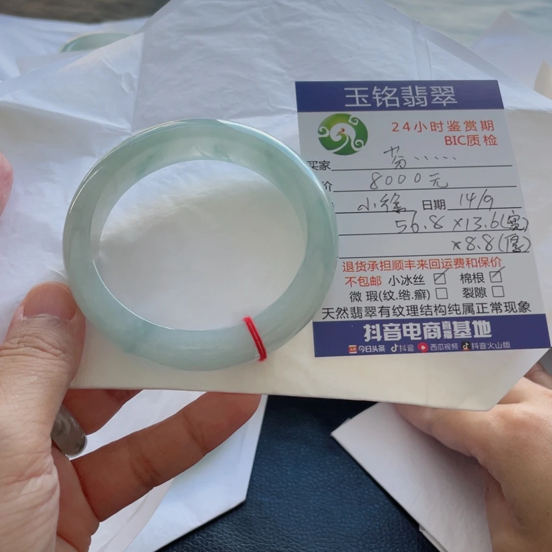 芬***芬未镶嵌手镯翡翠翡翠手镯