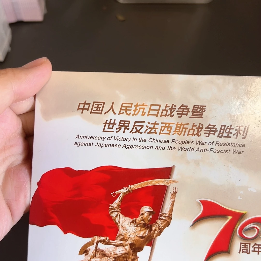 其他普通金属点一年份 号尾2001