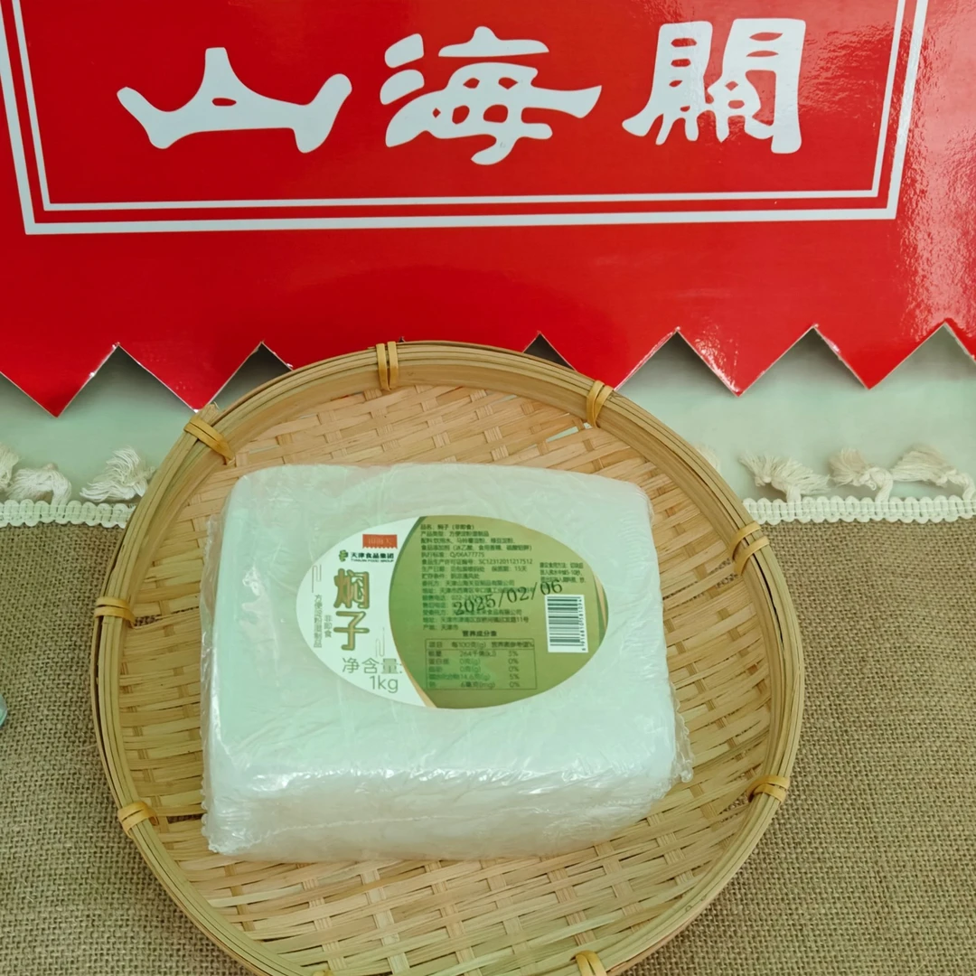 山海关【绿豆焖子山芋焖子组合 焖子+卤水豆腐组合  豆腐组合】任选
