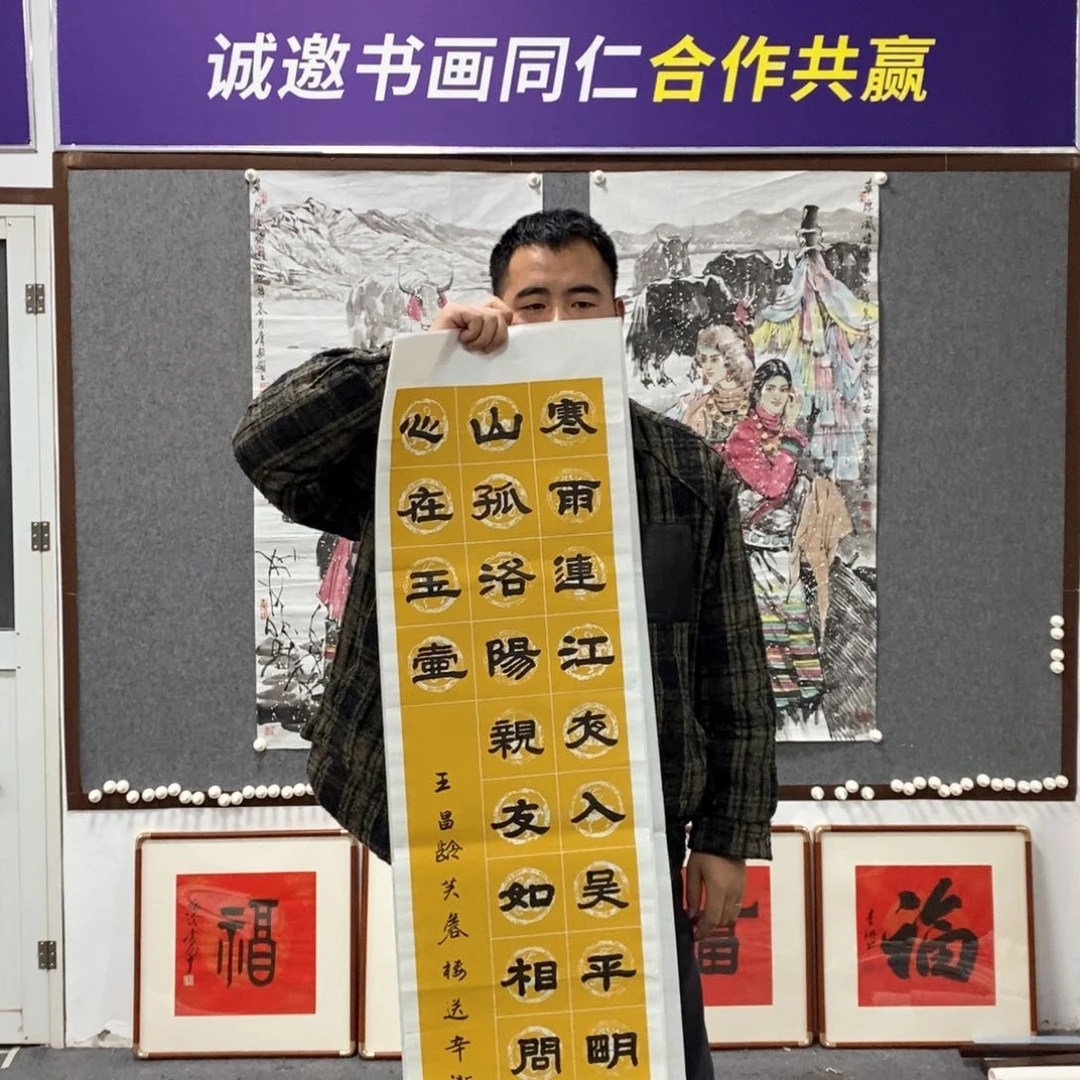 书法高老师书法艺术