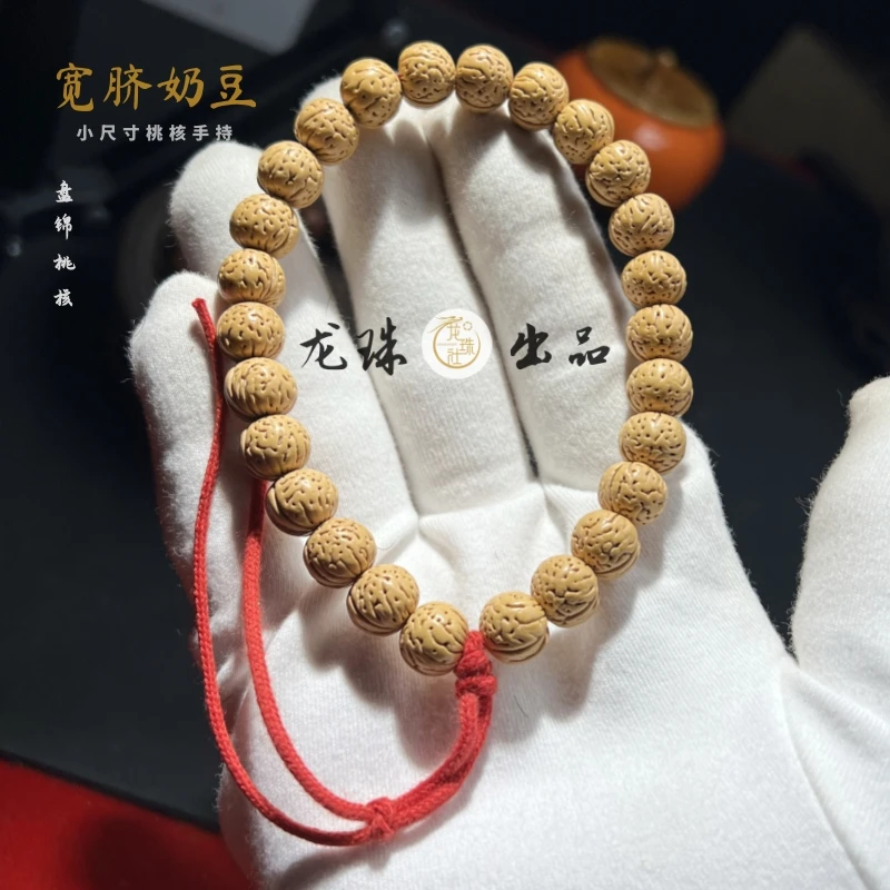 “宽脐奶豆”桃核手持【龙珠社国核】桃核抛光（尺寸误差0.5mm之间）