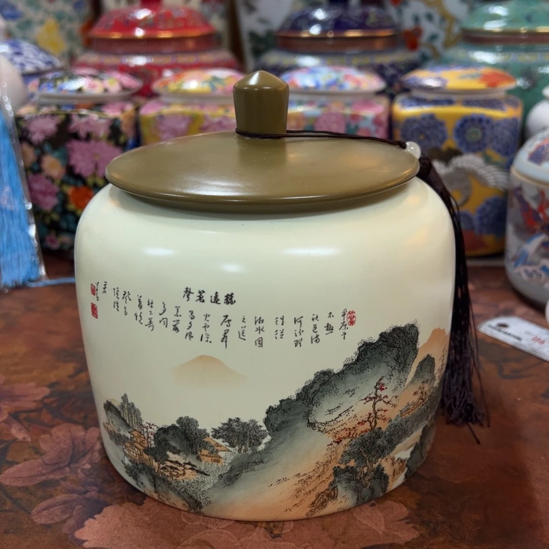 高端款家用茶叶罐