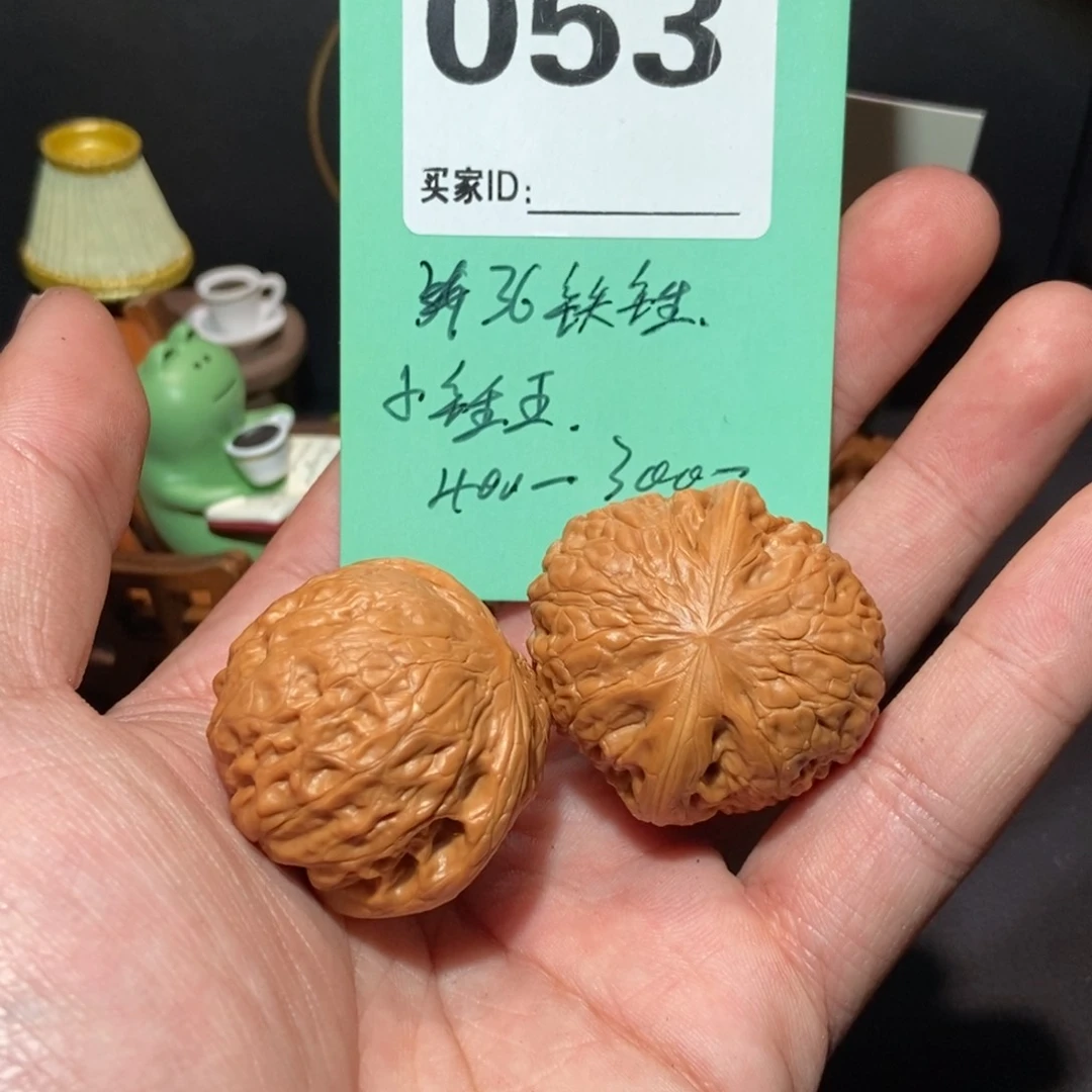 文玩核桃把件053铁锤