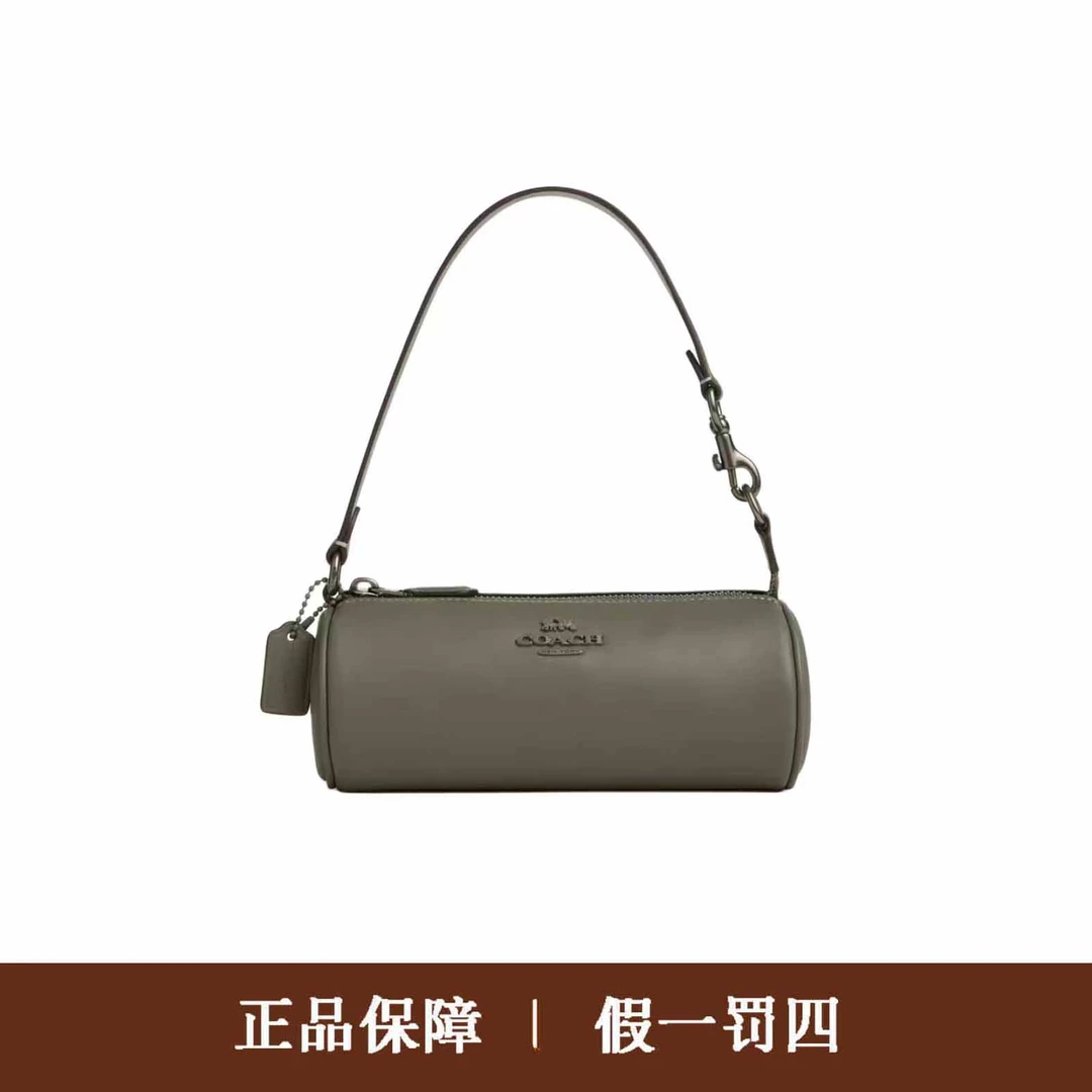 95新 COACH/蔻驰 蔻驰焦糖老花金标笔筒包/DM1369/20X8