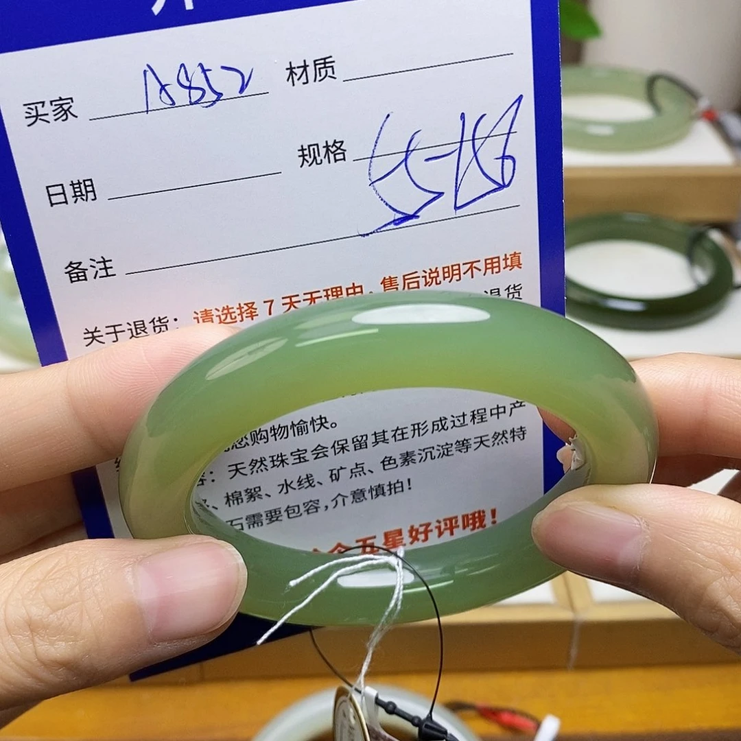 未镶嵌手镯和田玉sy