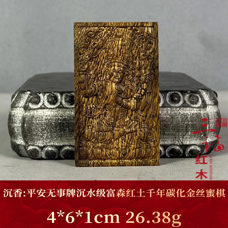 113298 平安无事牌沉水级富森红土千年碳化金丝蜜棋 沉香