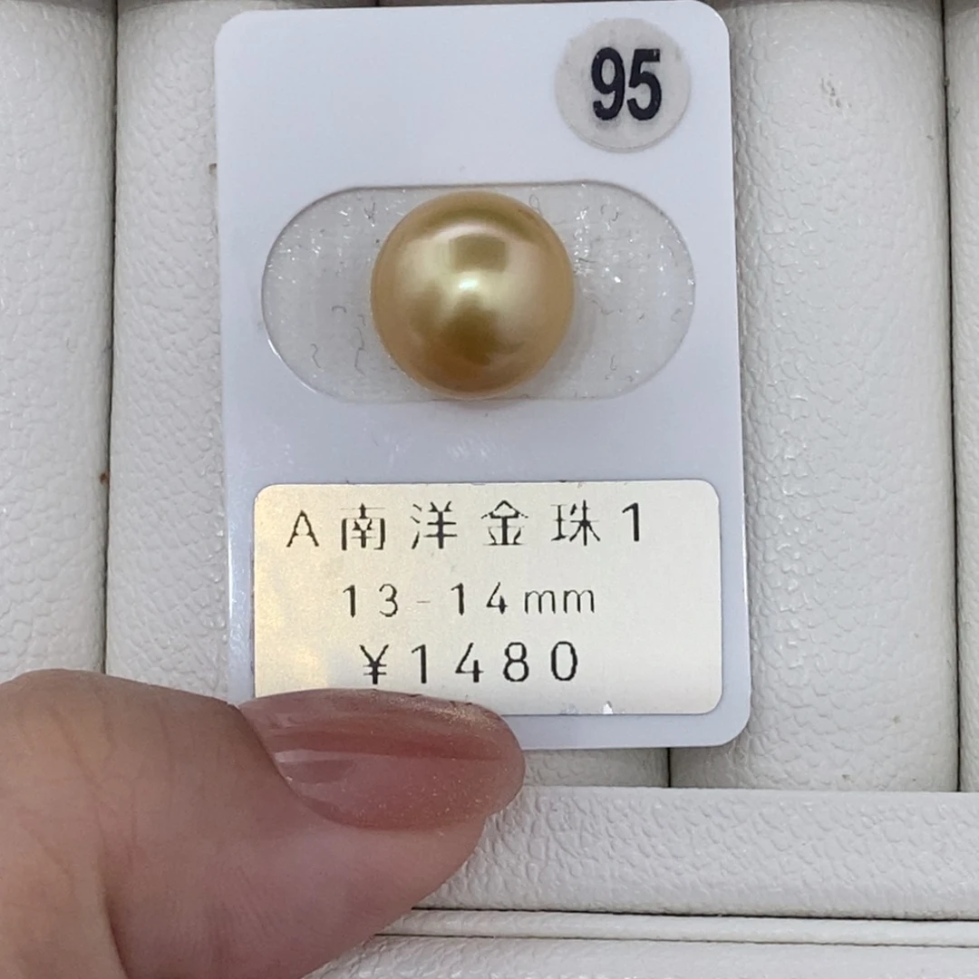 定制海水珍珠未镶嵌裸珠