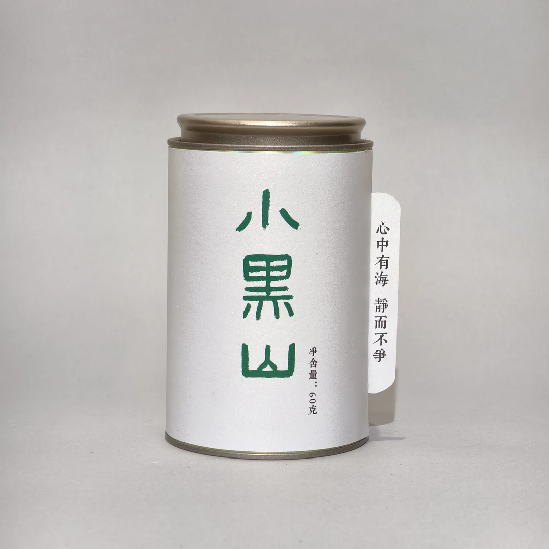 【有易间】2024年 易武小黑山 普洱茶生茶 散茶