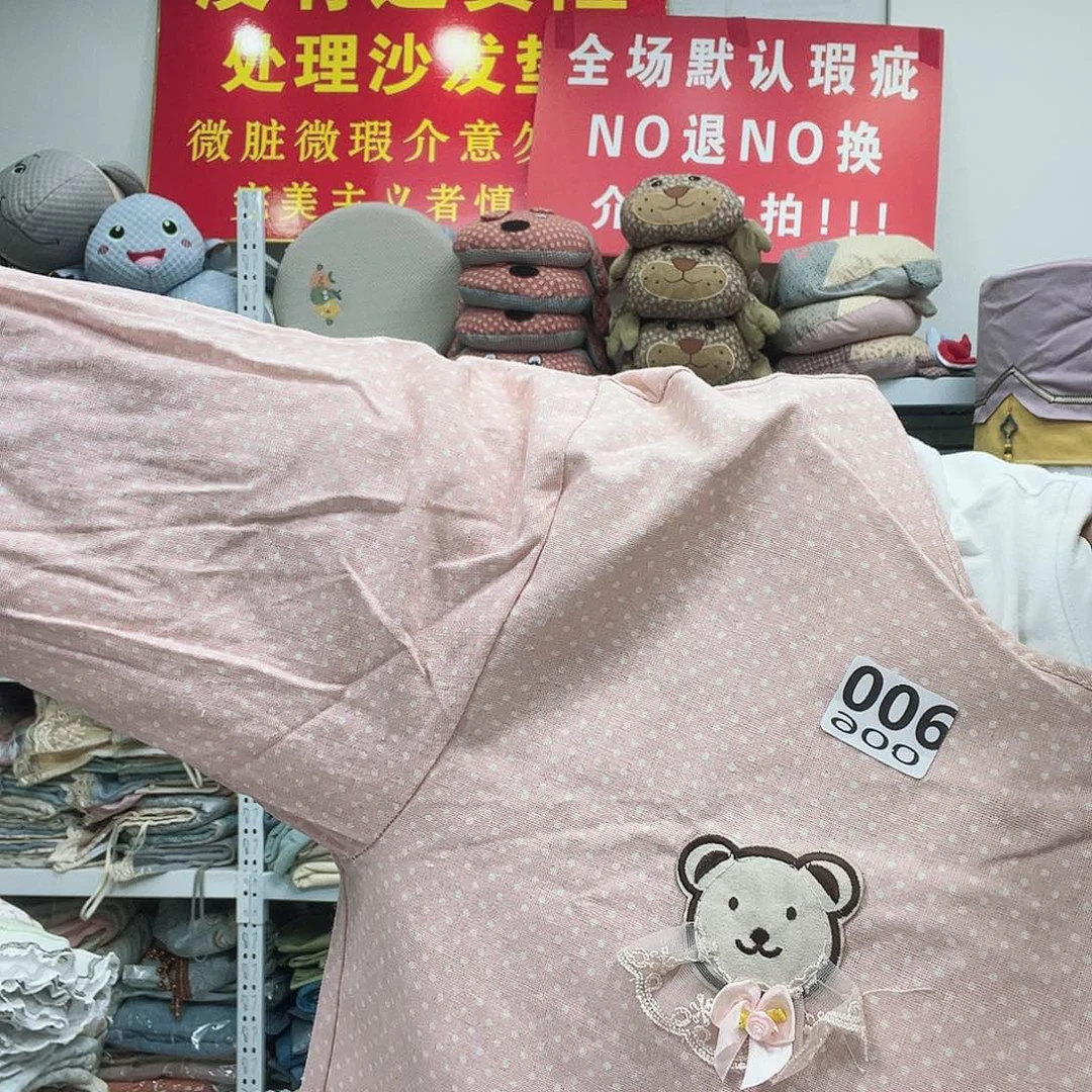 雪尼尔我是个没有底线