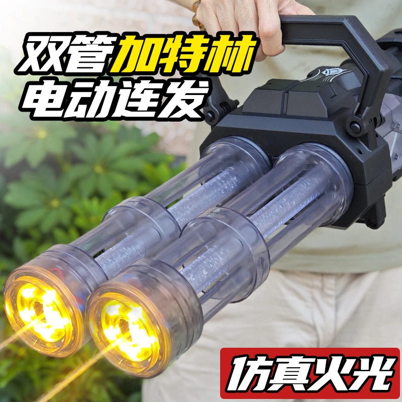 漂流爆款连发旋转双管神器跨境喷水枪电动打水仗冒火光水枪加特林