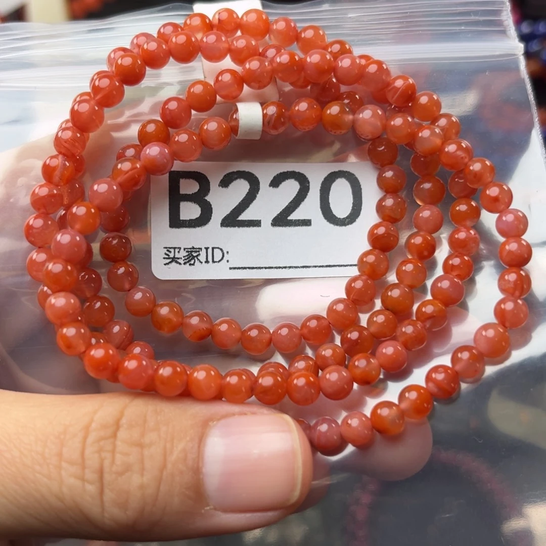 南红玛瑙未镶嵌珠宝奇石5.2.mm