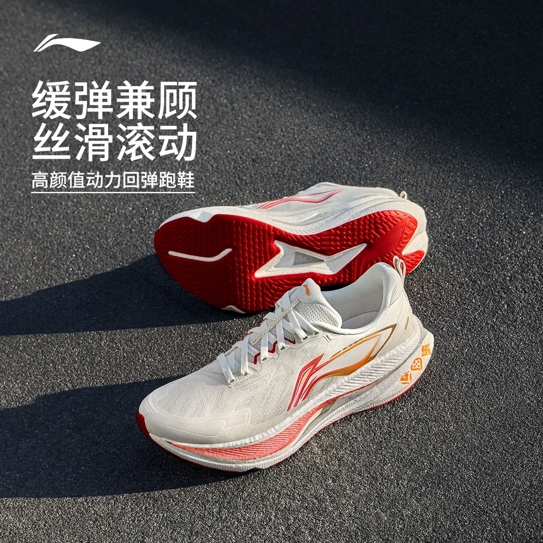 轻便休闲跑步鞋丨李宁26年新年款吾适6男鞋通勤软弹运动鞋ARSW033