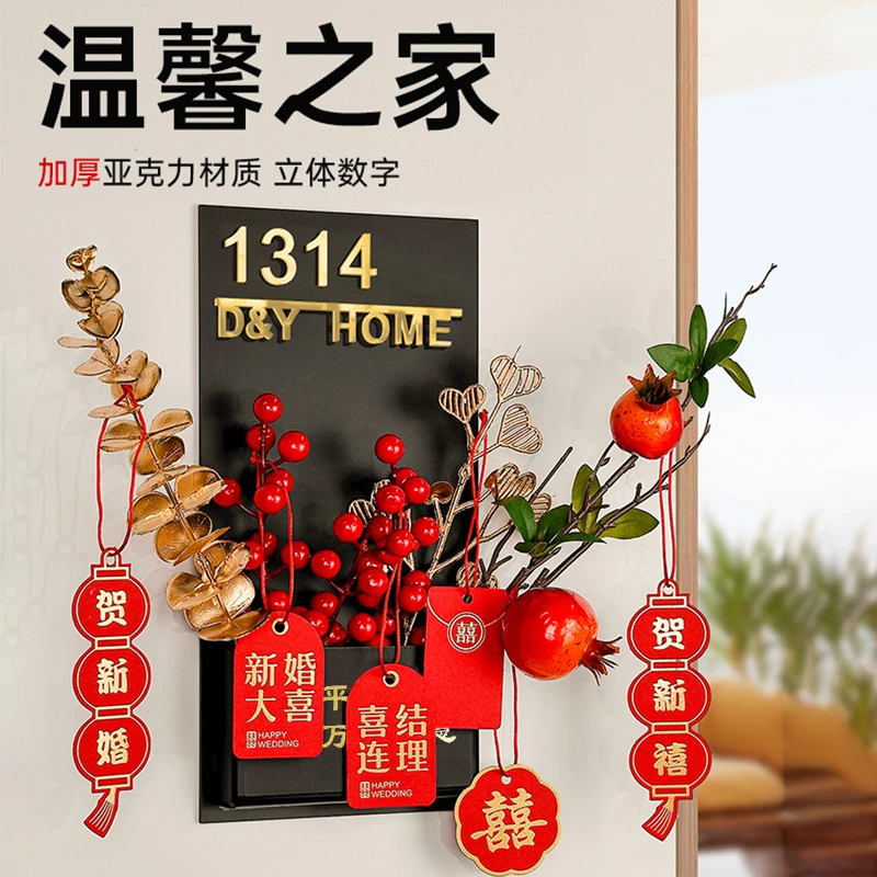 门牌号码牌家用自粘定制入户装饰挂牌轻奢高档欢迎回家摆件入户门
