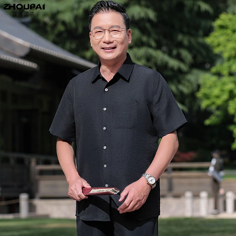 爸爸夏装短袖衬衫新中式国风套装中老年人爷爷夏季衬衣冰丝两件套