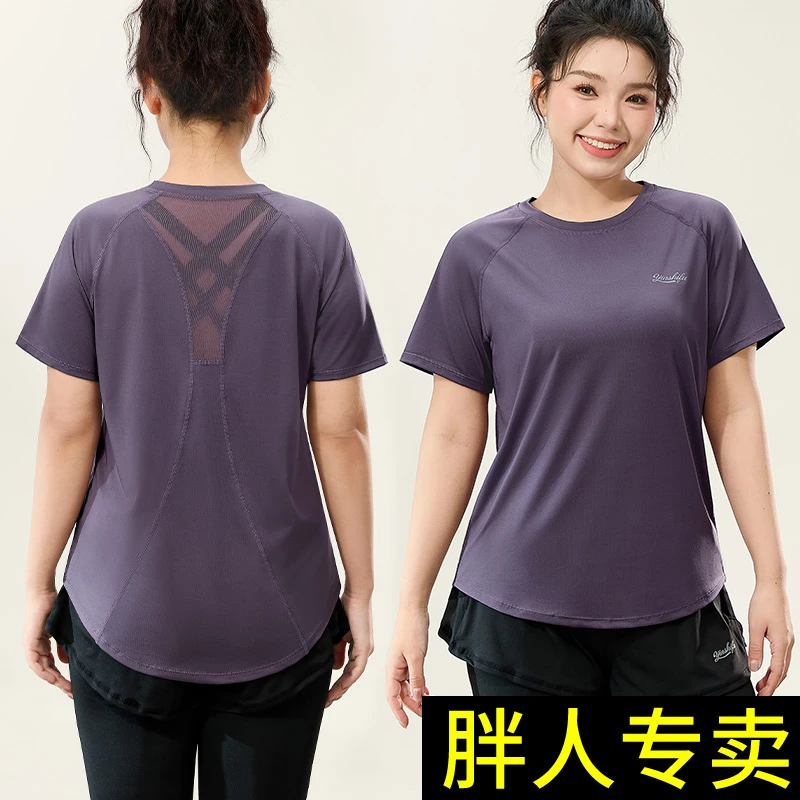 大码健身服上衣女胖mm短长袖t恤宽松跑步瑜伽运动套装罩衫显瘦