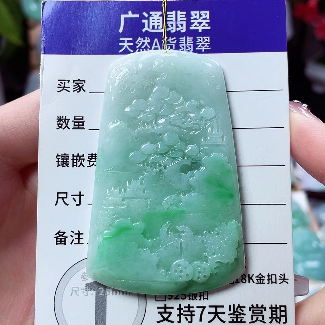翡翠未镶嵌颈饰山水牌40