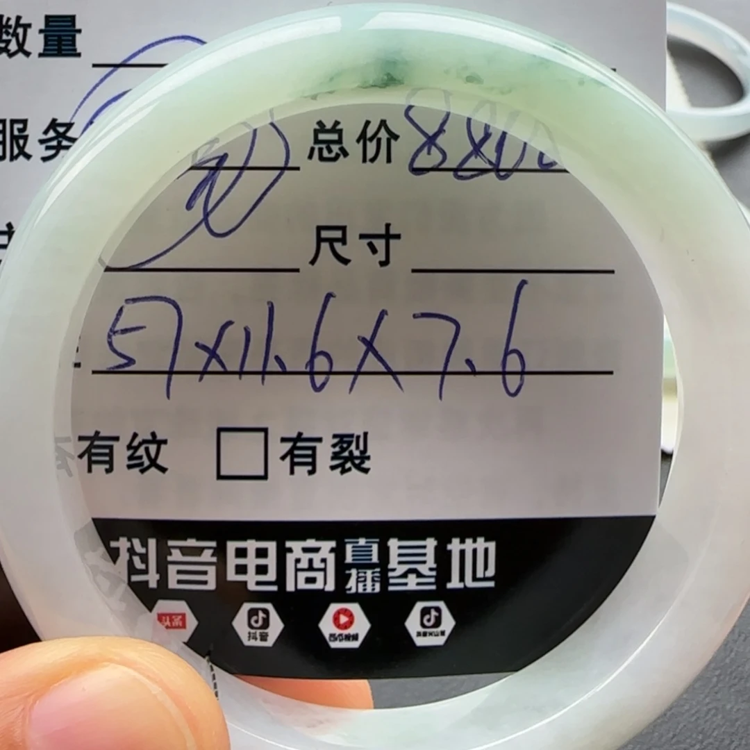 【闪购商品】未镶嵌手镯翡翠天然翡翠手镯