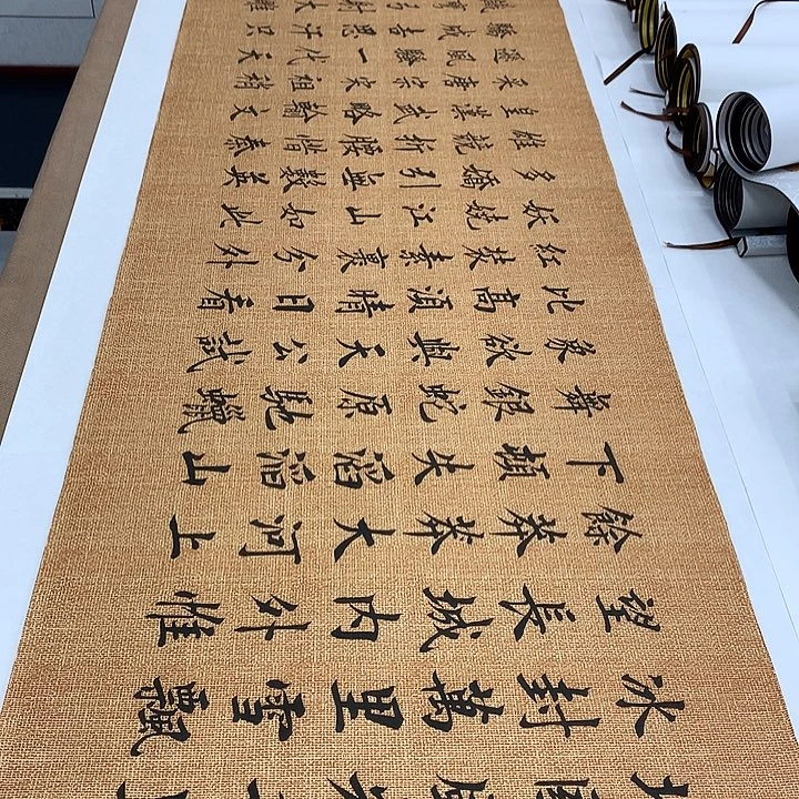 书法沁园春雪李淦……