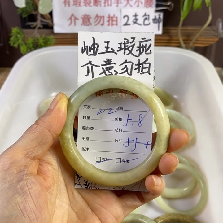 蛇纹石玉未镶嵌手镯