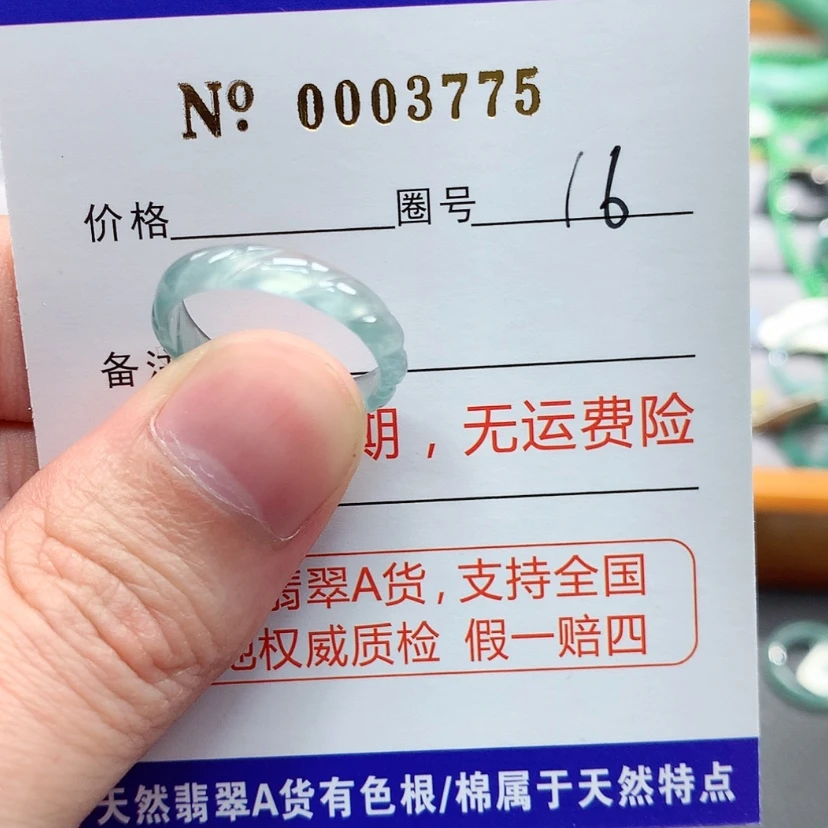 【闪购商品】翡翠戒指未镶嵌翡翠