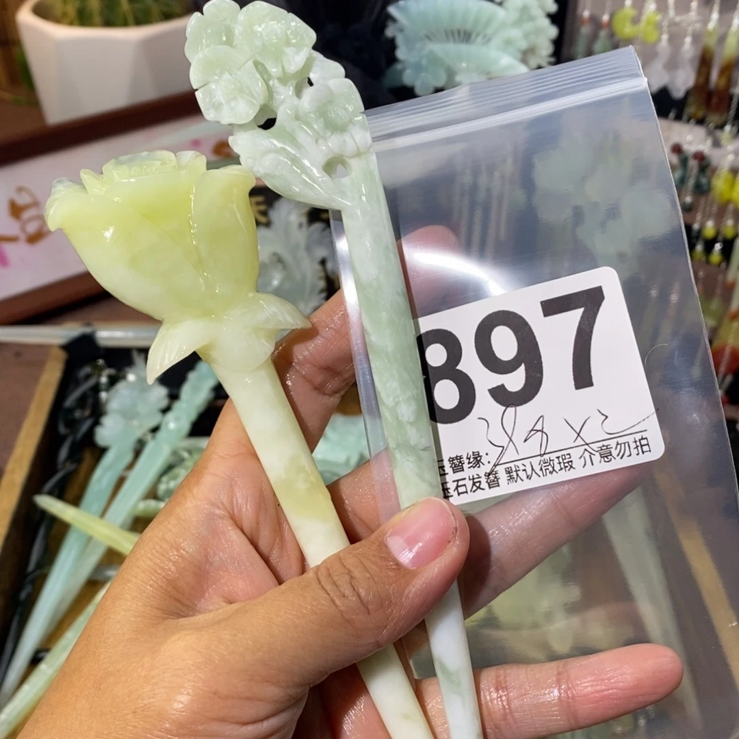 哆***咪蛇纹石玉未镶嵌发饰