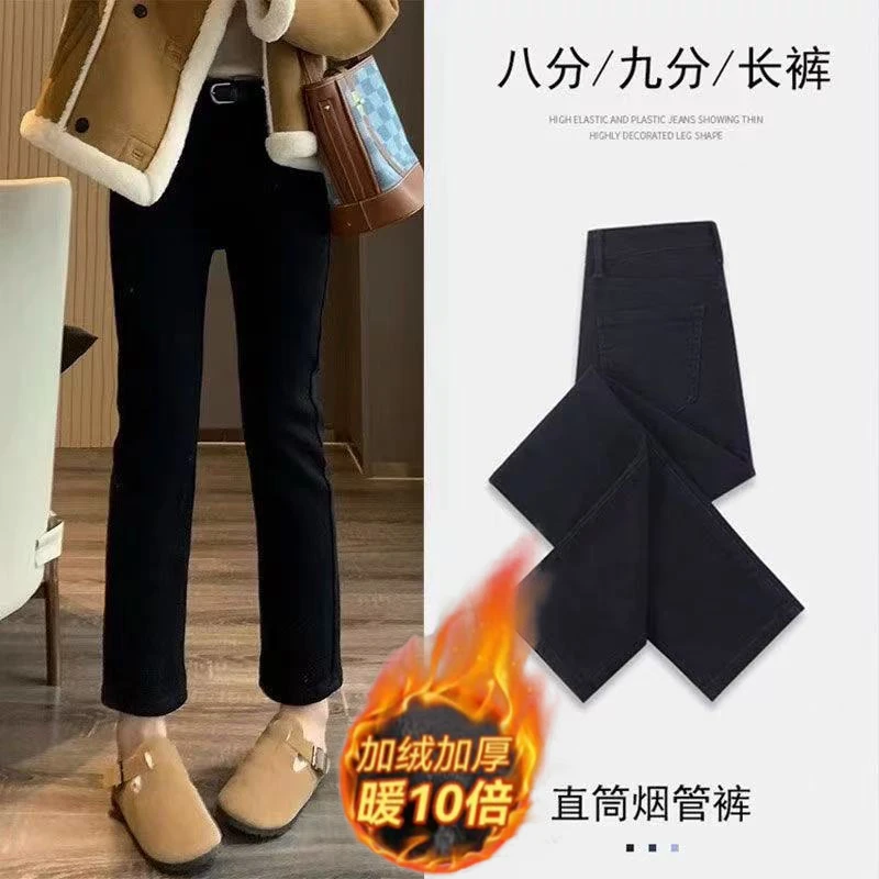 加绒牛仔裤女2025秋季新款高腰显瘦百搭弹力修身大码烟管直筒裤子