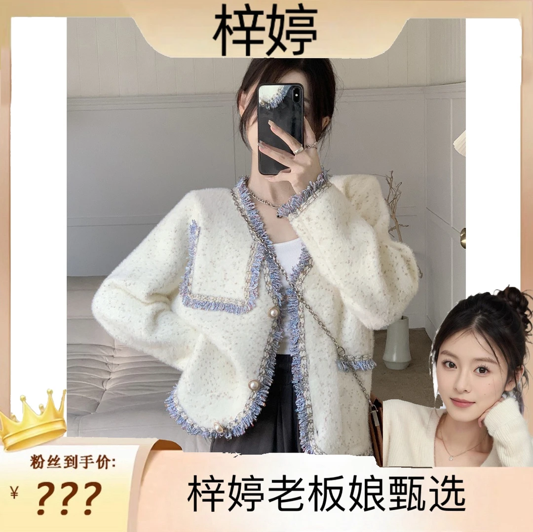 3169小香风时尚百搭双面绒外套宽松外套开衫