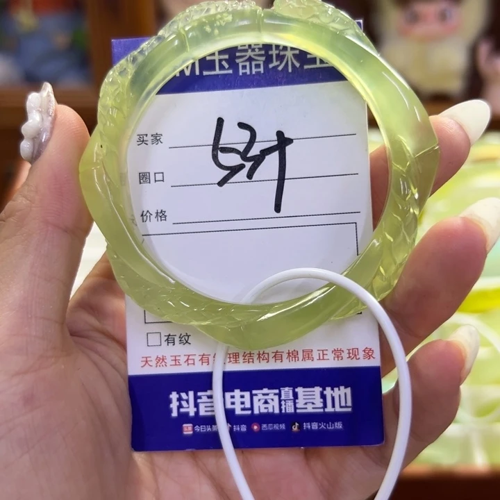 蛇纹石玉未镶嵌手镯263