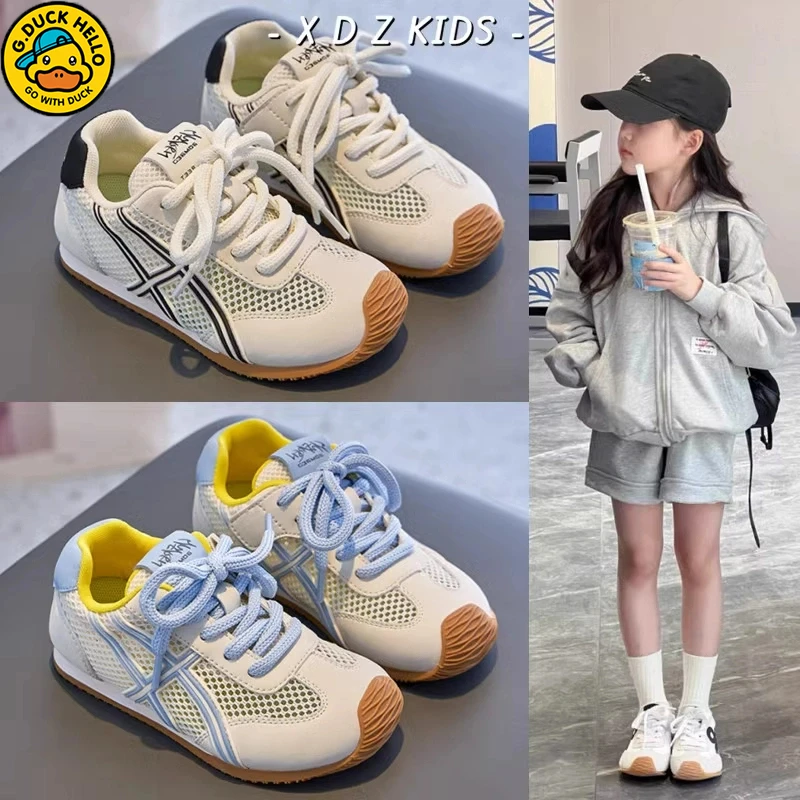 小黄鸭女童透气网鞋夏季新款儿童网面运动鞋阿甘鞋童鞋男童休闲鞋