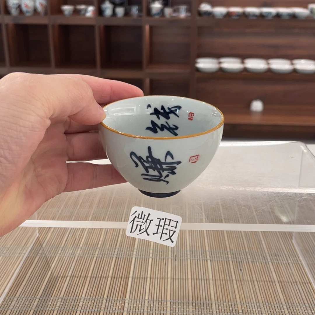釉下手绘茶具微瑕