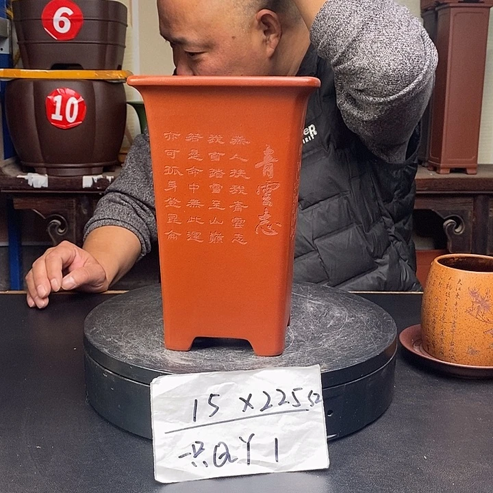 紫砂花盆货号一只QY1