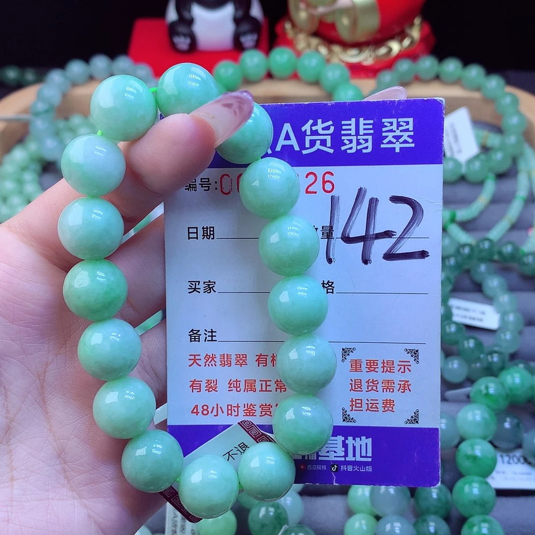 未镶嵌手链翡翠天然