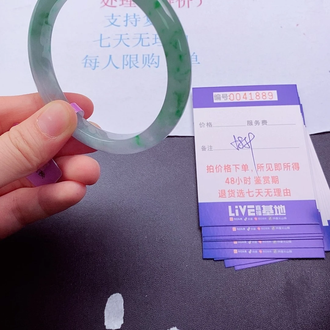 拍下实物为准00000