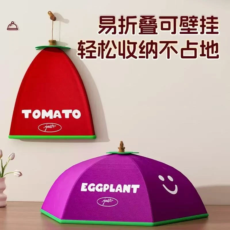 秋冬保温遮菜罩 防污韩式餐桌罩可折叠创意防蚊