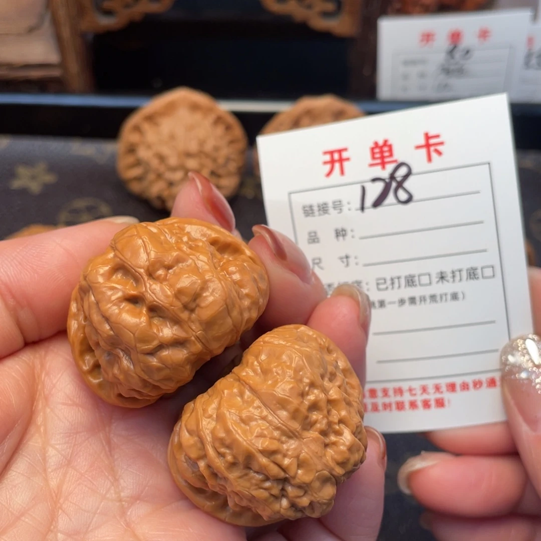 把件桃核文玩核桃