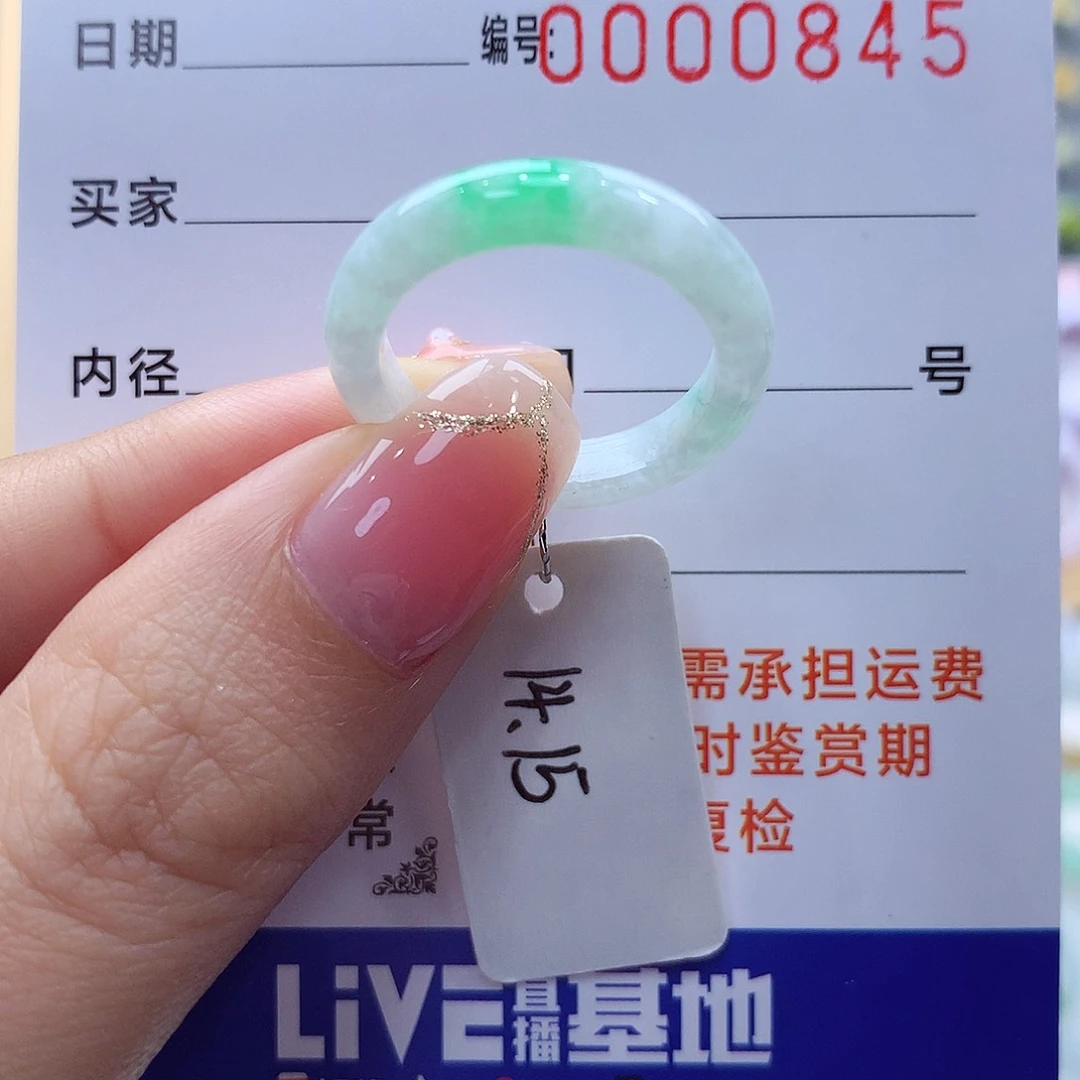 未镶嵌戒指翡翠祐*?缅甸A货