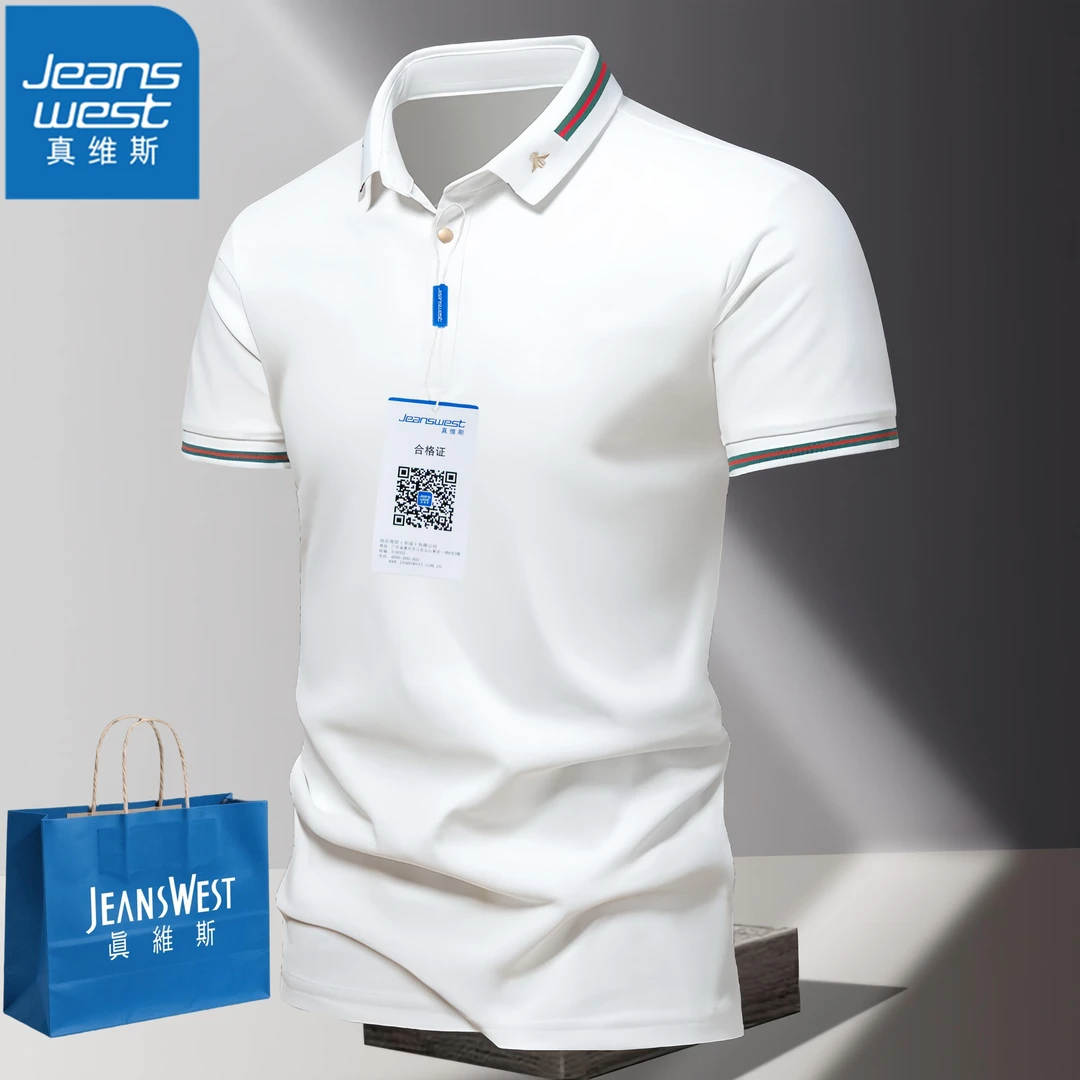 真维斯Jeanswest夏季新款冰丝男士POLO衫短袖修身有领翻领T恤上衣