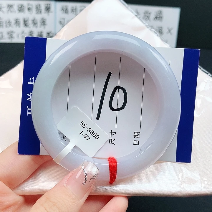 未镶嵌手镯翡翠天然翡翠A货