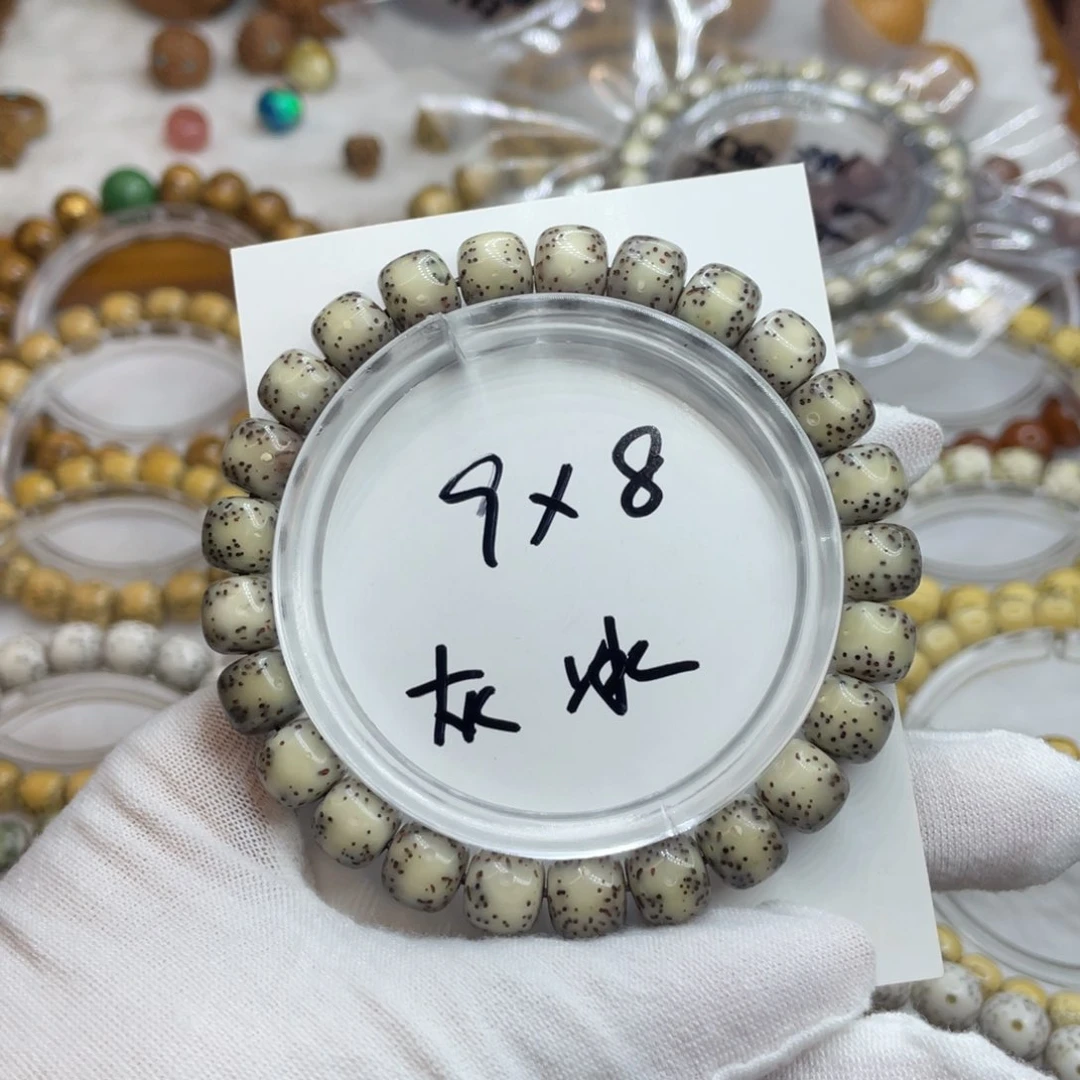 星月菩提手串9/8石玉