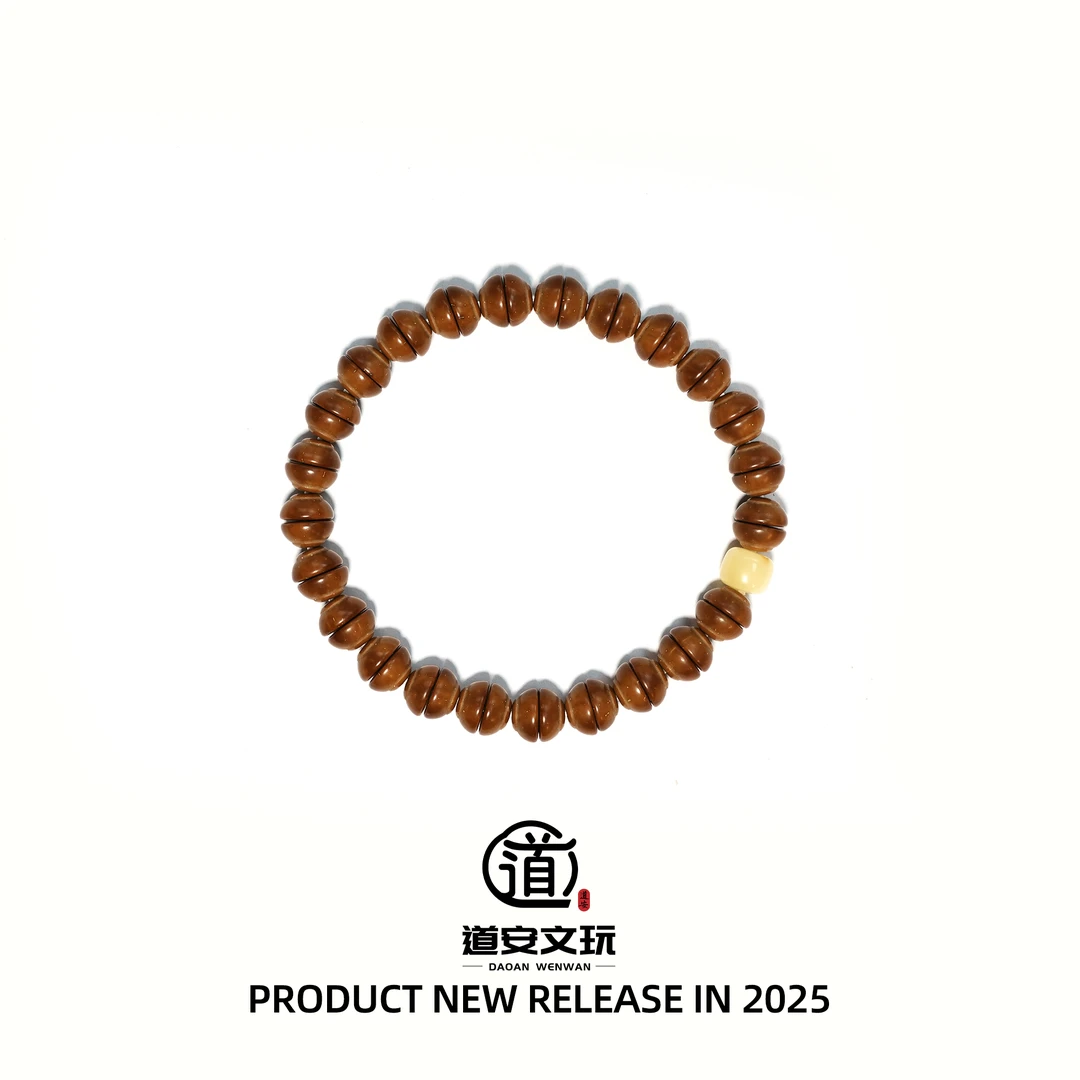 道安文玩 紫金鼠纯肉金饭碗手串8+尺寸素串（不含配饰配珠）