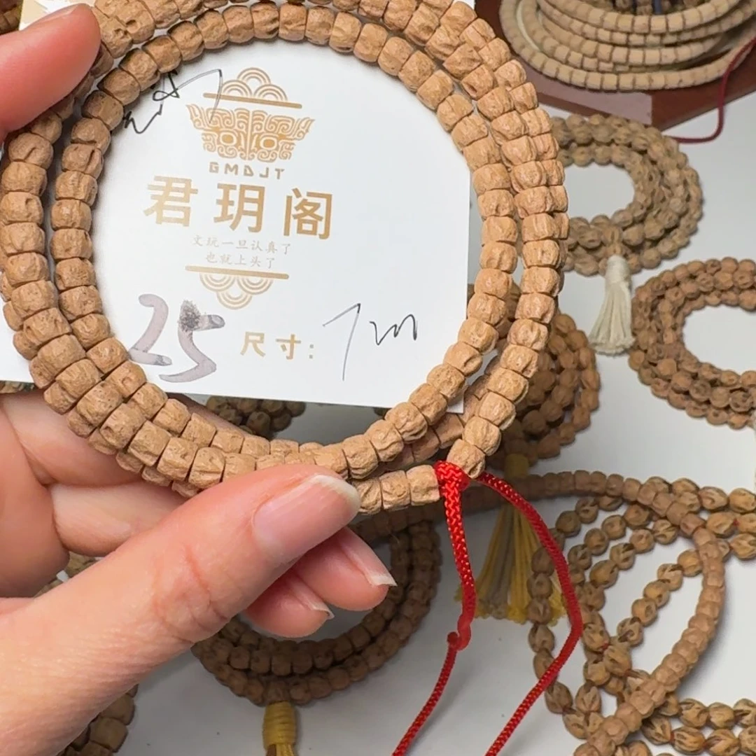 悟****柏香籽/百香籽吊坠