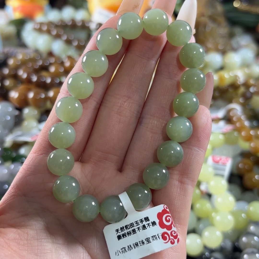 和田玉未镶嵌手链133