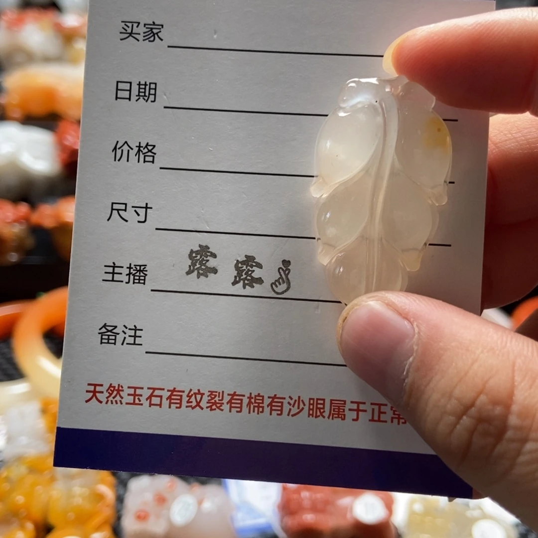 石英质玉（黄龙玉）未镶嵌挂件