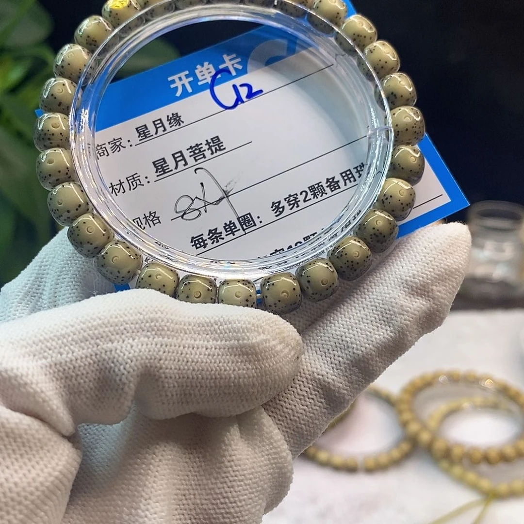 星月菩提吊坠C12::::::::::