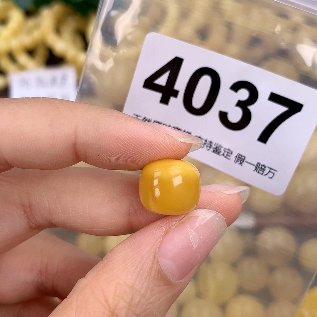 蜜蜡未镶嵌珠宝奇石13.5
