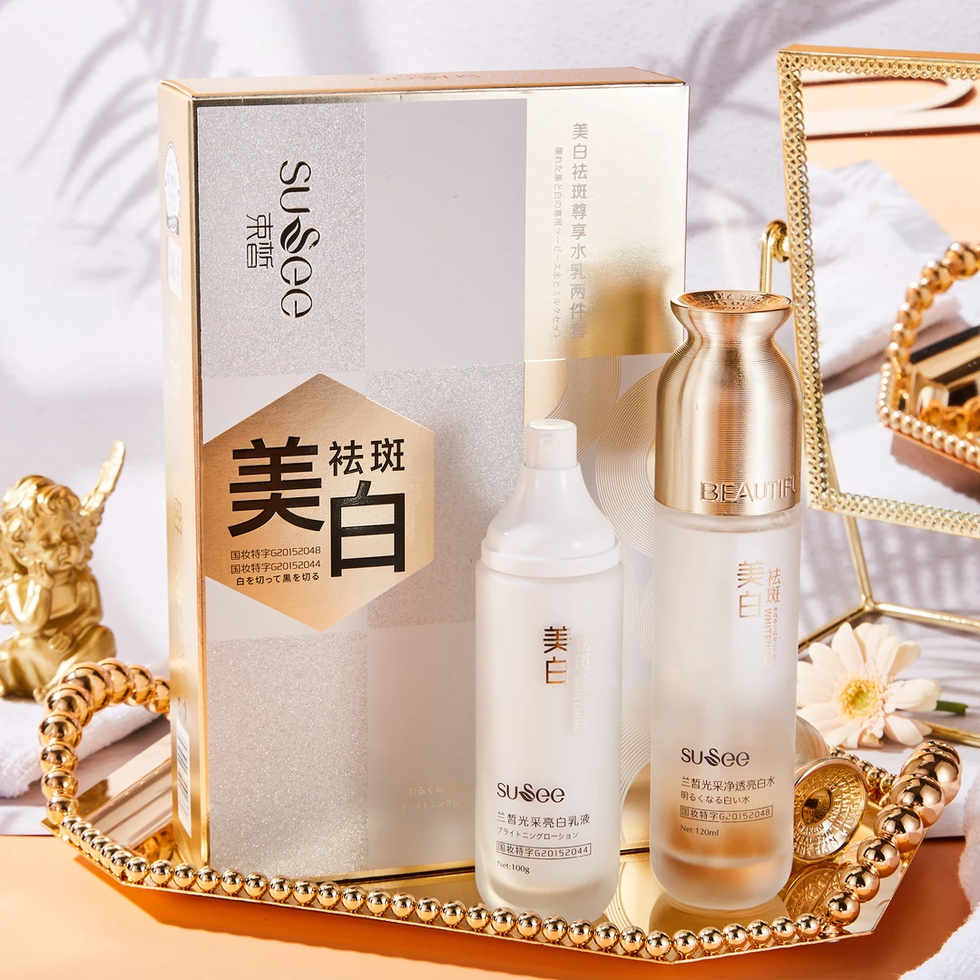 Z 美白尊享水乳二件套