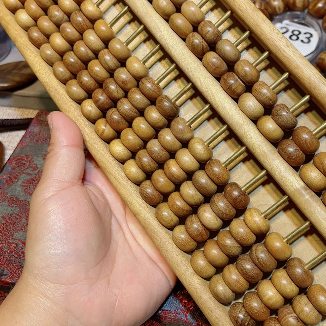 其他楠木（金丝楠）如意算盘